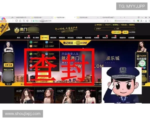 新葡京娱乐现金开户常见错误及解决方案保障您的顺利开户