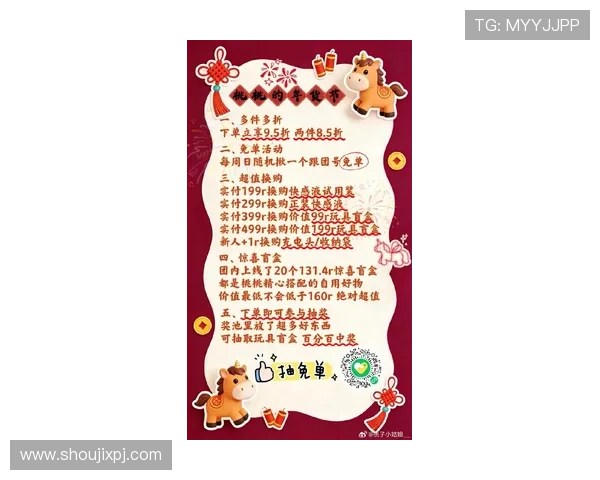 开元棋牌：2024年最新优惠活动与福利礼包详细介绍与领取方法