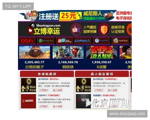 新王者葡京的网址新入口正式启用，确保玩家安全便捷地进入精彩纷呈的博彩世界