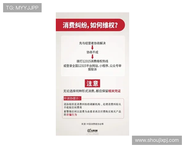 澳门新京在线登录操作指南，详细步骤帮助新手快速顺利登录平台