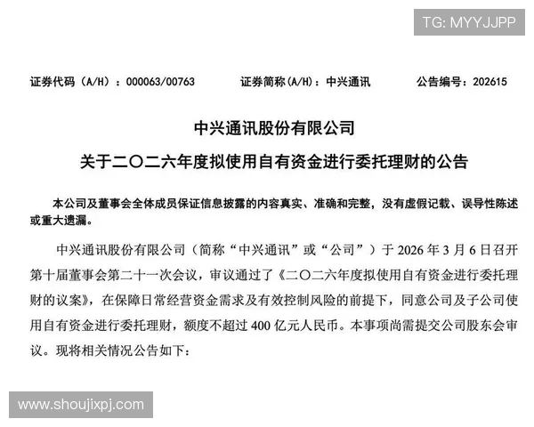 澳门新京网址登录线路最新动态，及时掌握线路更新和维护信息确保正常使用