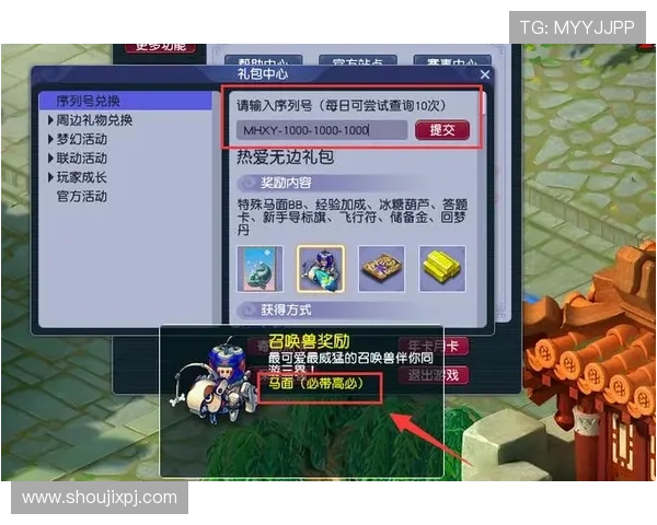 新王者葡京的网址新上线时间及访问指南，助力玩家快速适应网址变更提升游戏体验