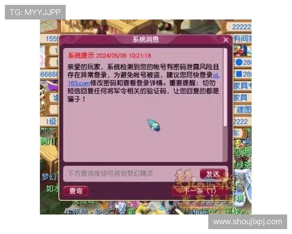 新葡京备用网址提供安全稳定的线上娱乐体验，保障玩家资金安全与游戏顺畅