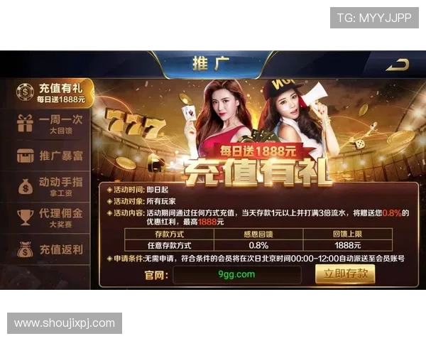 新葡萄娱乐城官网app下载支持多平台同步登录，无论手机还是电脑都能随时随地畅玩，享受极致娱乐体验