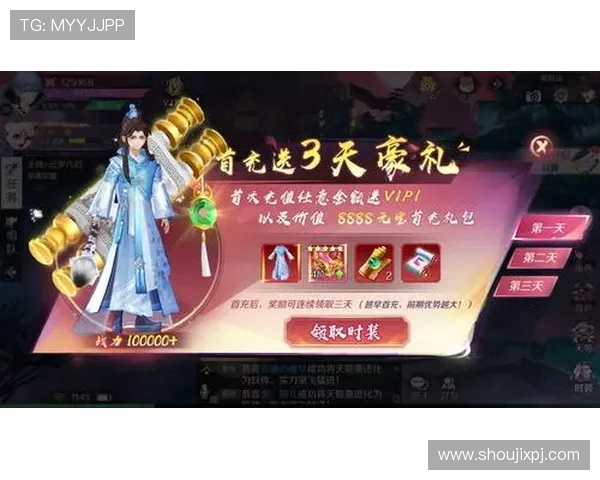 澳门葡京注册游戏最新优惠活动，注册即享多重福利与专属礼遇