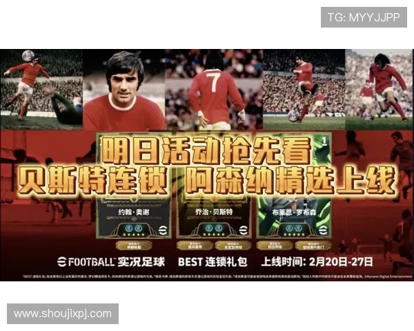 葡京中文站提供全面的游戏资讯与最新活动预告助你不错过每一次精彩的游戏盛事