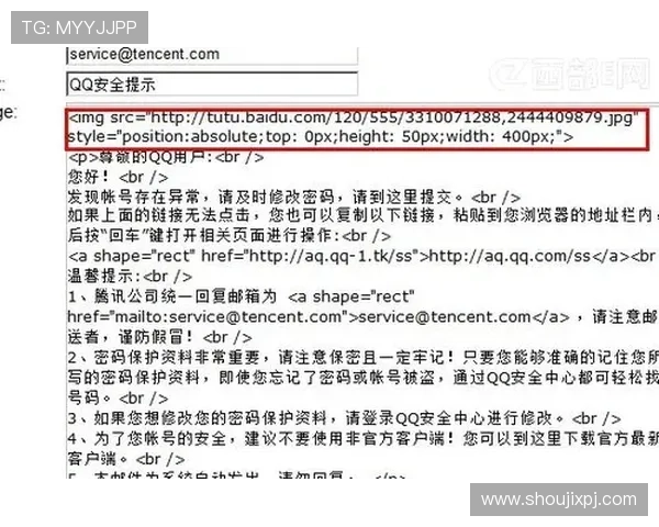 六合彩登陆安全保障措施全面解析，保障用户个人信息与资金安全