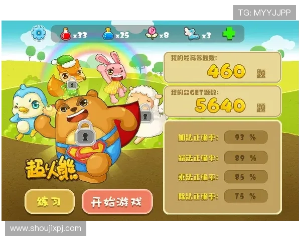 探索大阳城集团官网提供的丰富游戏玩法与特色系统介绍