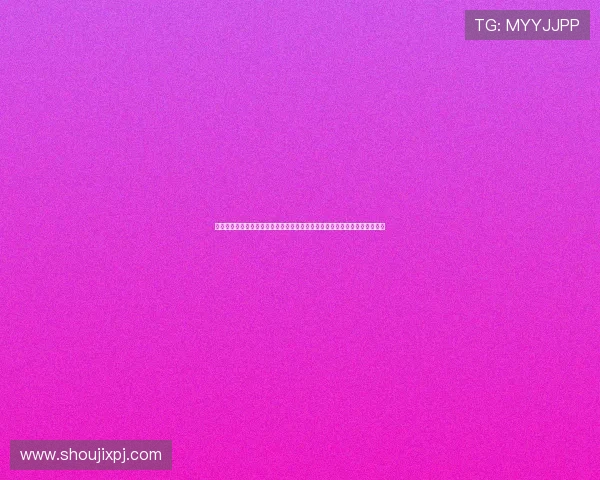 澳门六合彩登录娱乐平台操作指南，详细介绍注册、投注、兑奖等全流程步骤