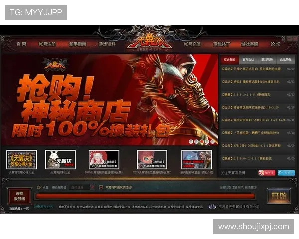 澳门总统在线登录指南详解,帮助新手玩家快速注册登录享受丰富游戏内容 澳门总统在线登录指南详解,帮助新手玩家快速注册登录享受丰富游戏内容