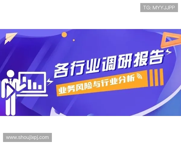 澳门新濠电游官网安全可靠，保障玩家资金与个人信息安全的详细措施解析