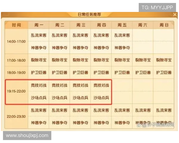 葡京真金平台最新优惠活动与丰富游戏资源助你轻松赢取丰厚奖励 葡京真金平台最新优惠活动与丰富游戏资源助你轻松赢取丰厚奖励